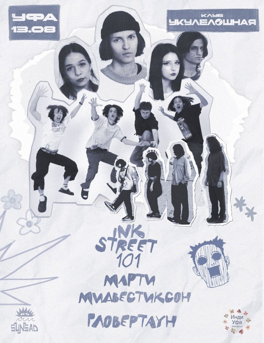 ink street 101